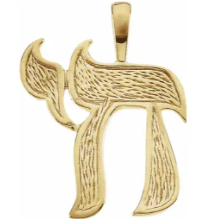 14k gold Chai Charm