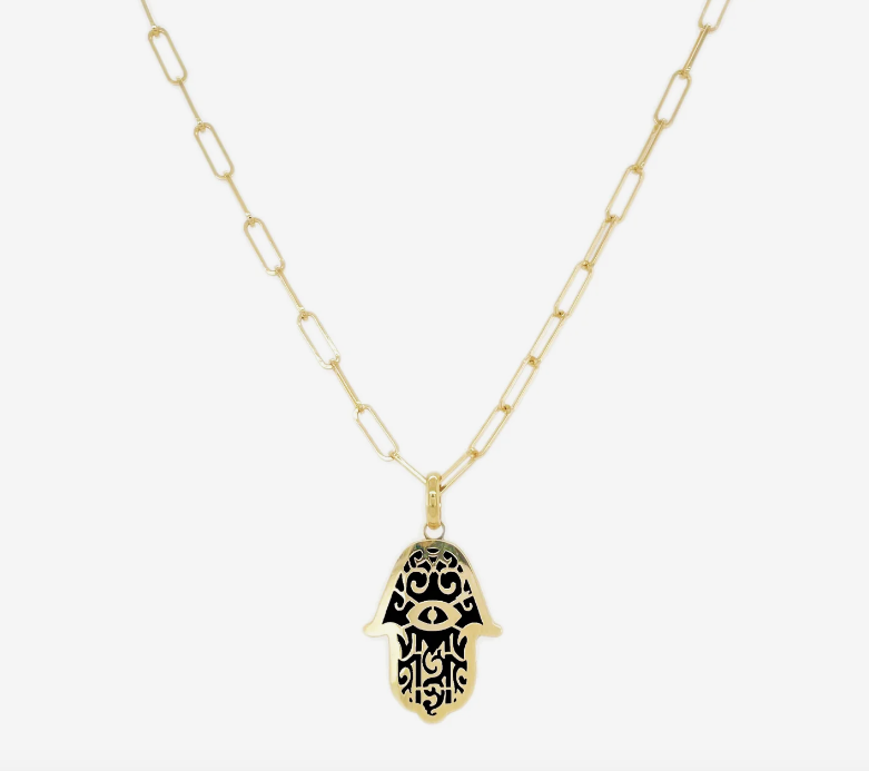 14k Gold Hamsa Pendant